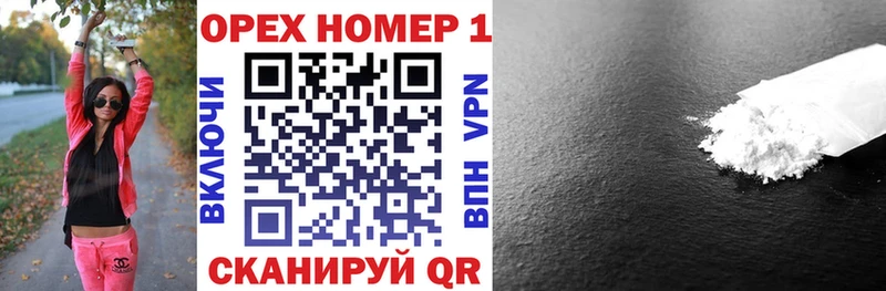 Купить ГАШИШ  APVP  Меф мяу мяу  Марихуана  Новая Ладога