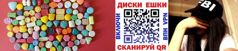 Купить где  Новая Ладога  ЭКСТАЗИ Cube 