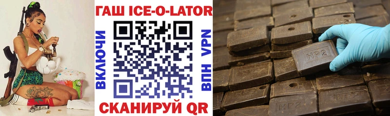 Купить  Новая Ладога  ГАШИШ индика сатива 