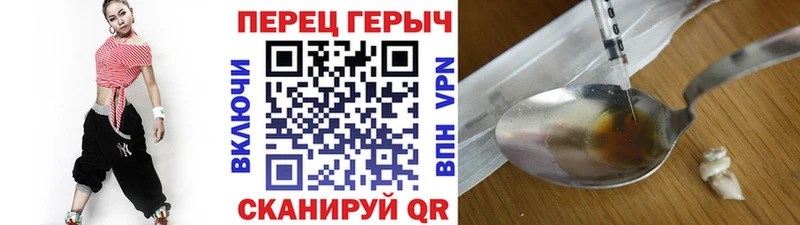 Купить закладки  Новая Ладога  ГЕРОИН гречка 