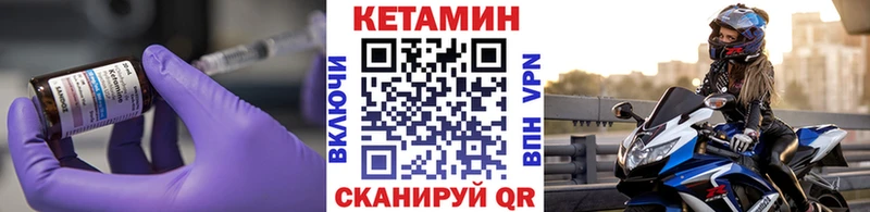 Купить где  Новая Ладога  Кетамин ketamine 