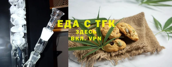 синтетический гашиш Алексин