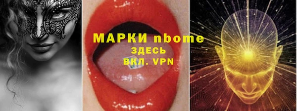 синтетический гашиш Алексин