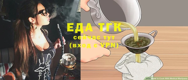 спайс Алексеевка