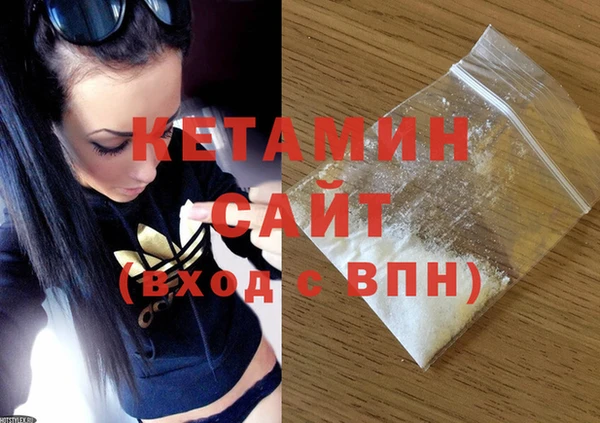 синтетический гашиш Алексин