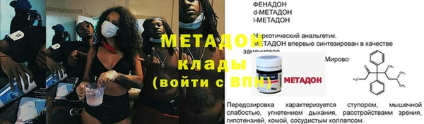 ALPHA PVP Алзамай