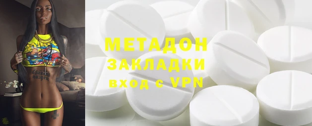 ALPHA PVP Алзамай