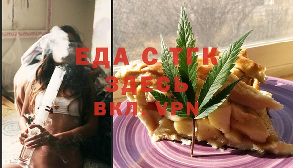 спайс Алексеевка