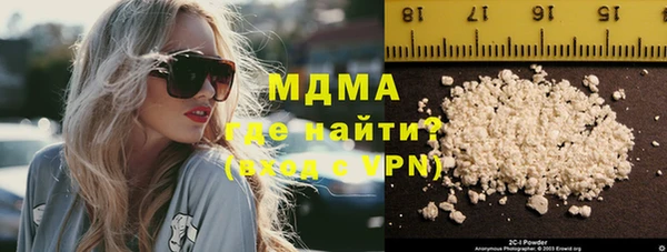 ALPHA PVP Алзамай