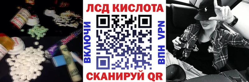 ЛСД экстази ecstasy  Купить  Новая Ладога 