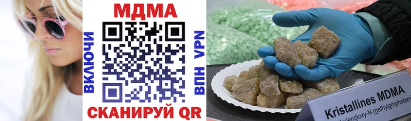 Купить закладки  Новая Ладога  МДМА VHQ 