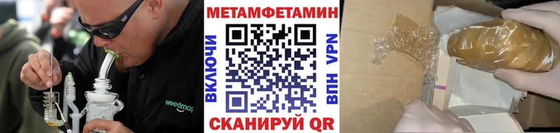 Купить закладки  Новая Ладога  Метамфетамин Декстрометамфетамин 99.9% 
