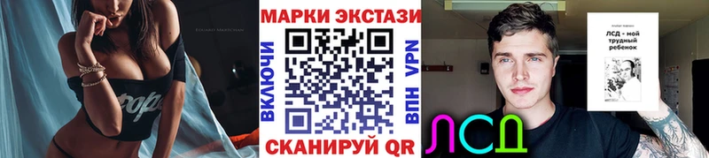 Купить где  Новая Ладога  Марки 25I-NBOMe 1,8мг 